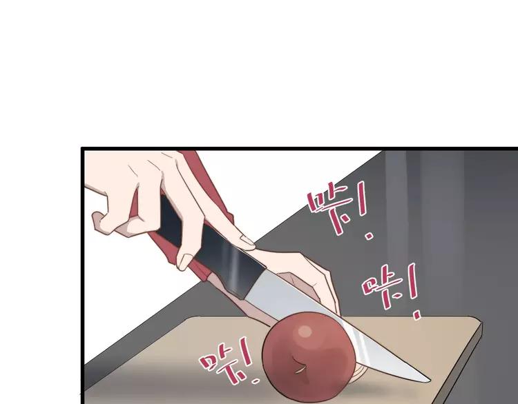 过度接触第二季合集漫画,第98话 遗传3图