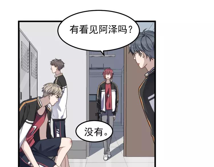 过度接触第二季全集合集漫画,第67话 进一步的情谊5图