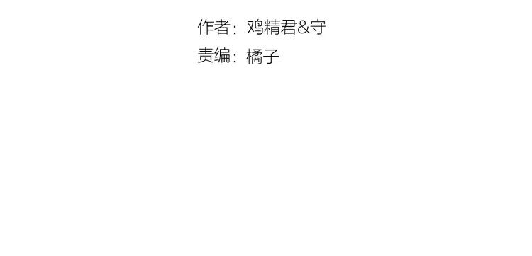 过度接触漫画漫画,第45话 再相见4图