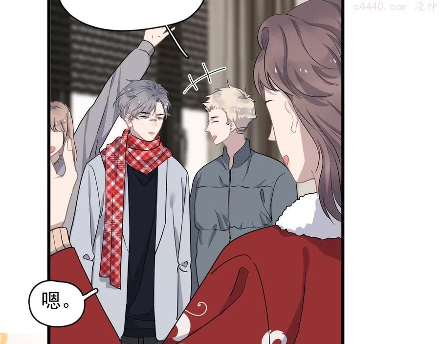过度接触漫画免费下拉式36漫画漫画,圣诞番外4图