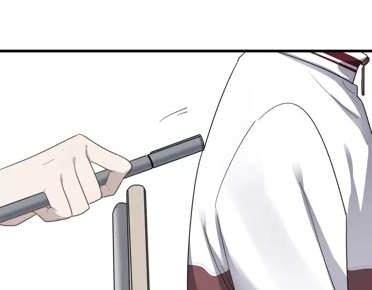 过度接触酷漫屋漫画,第99话 两位父亲的过去4图
