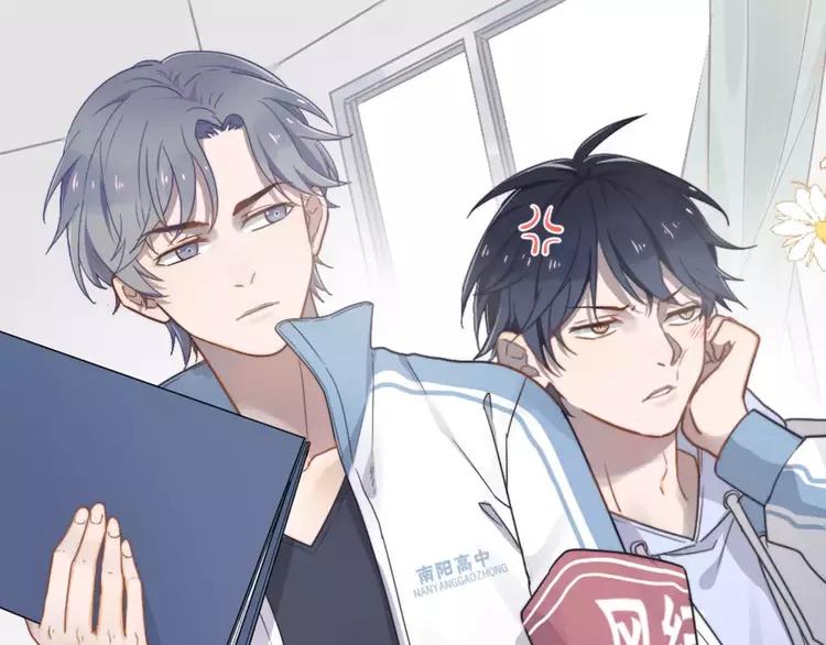 过度接触谁是攻漫画,第6话 好好干啊~1图