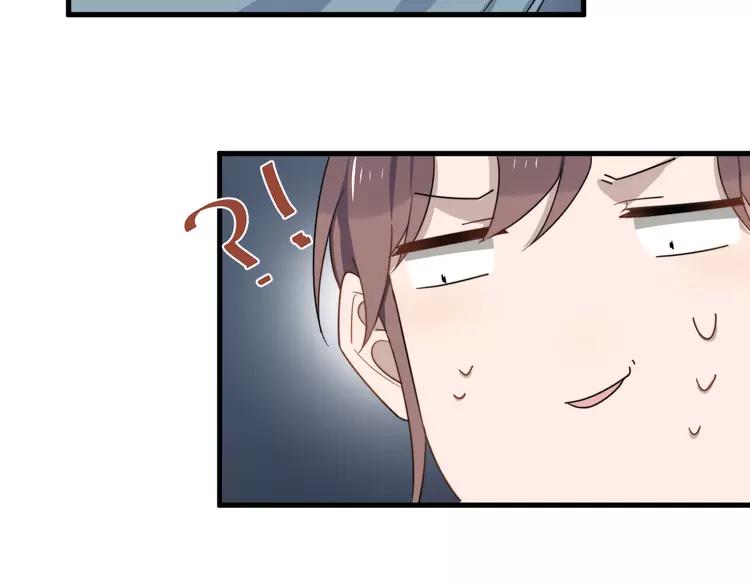 过度接触by乔段漫画,第75话 嫉妒的徐泽5图