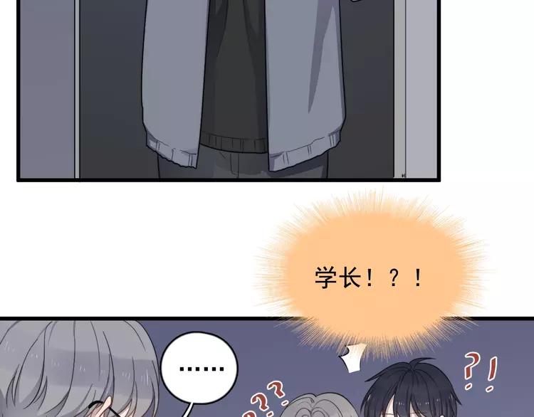 过度接触第一季全集免费完整版漫画,第94话 老父亲的回忆5图