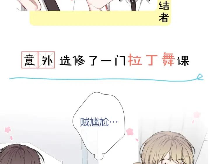 过度接触酷漫屋漫画,新作来惹！快来关注！5图