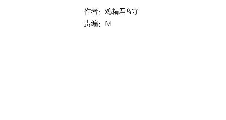 过度接触126全集免费漫画漫画,第17话 约定就要好好履行4图