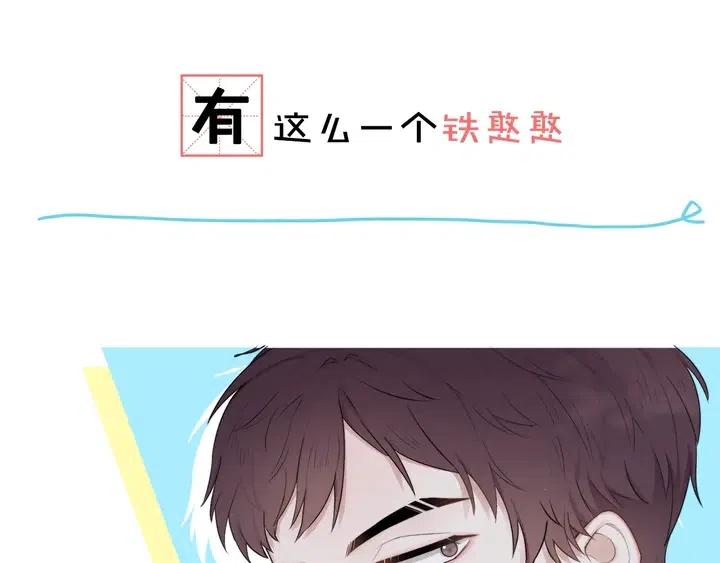 过度接触酷漫屋漫画,新作来惹！快来关注！1图