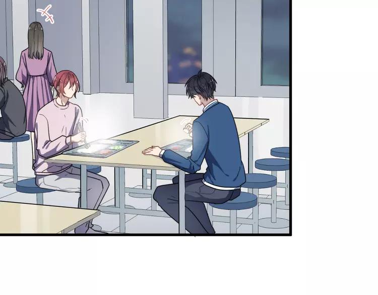 过度接触126全集免费漫画漫画,第60话 究竟是谁在追我5图