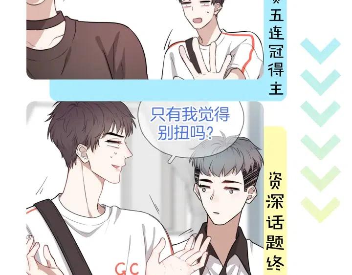 过度接触酷漫屋漫画,新作来惹！快来关注！4图
