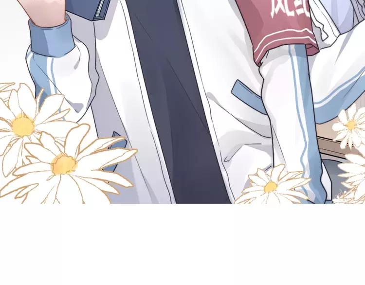 过度接触谁是攻漫画,第6话 好好干啊~2图