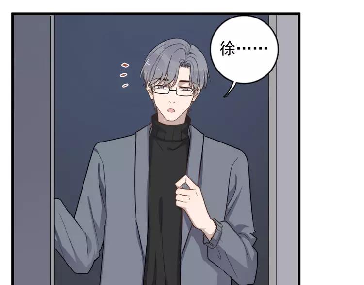 过度接触第一季全集免费完整版漫画,第94话 老父亲的回忆4图