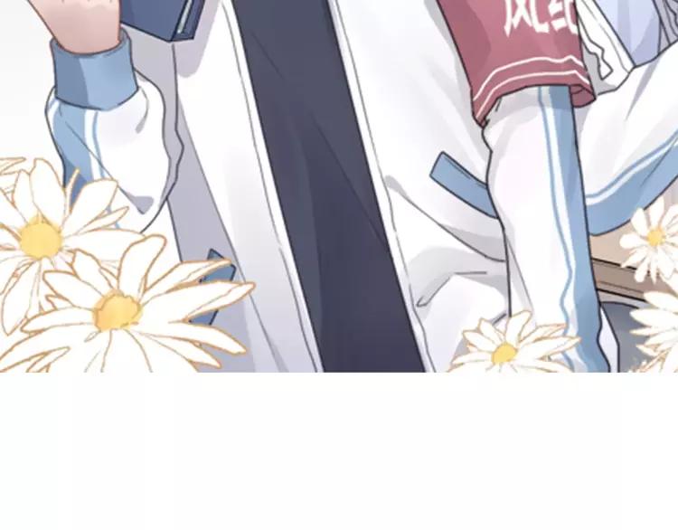 过度接触126全集免费漫画漫画,第17话 约定就要好好履行2图