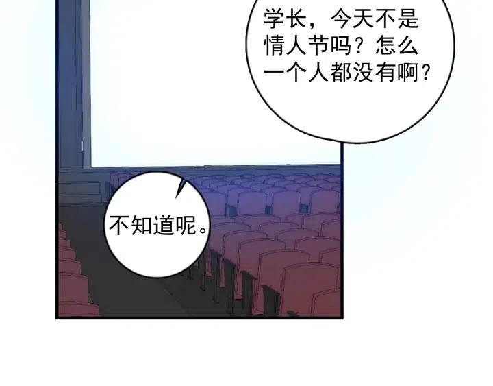 过度接触第二季全集合集漫画,第120话 就知道睡！5图