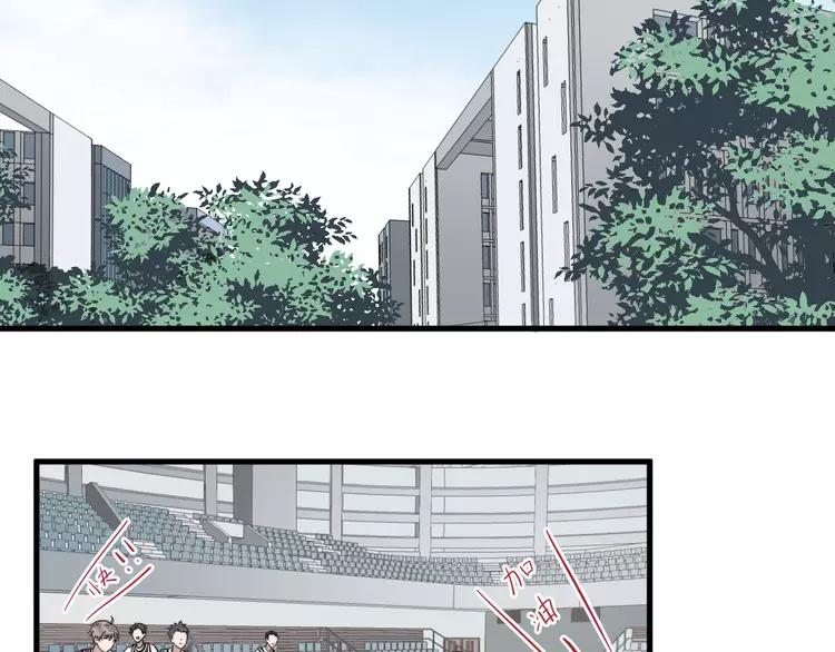过度接触奇妙漫画免费看漫画,第48话 胃病缓和4图