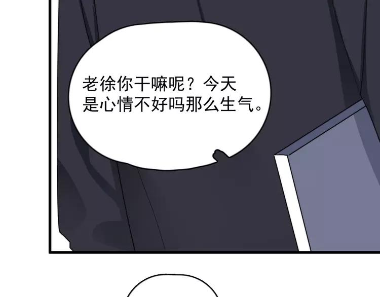 过度接触动漫免费漫画,番外 互换身份5图