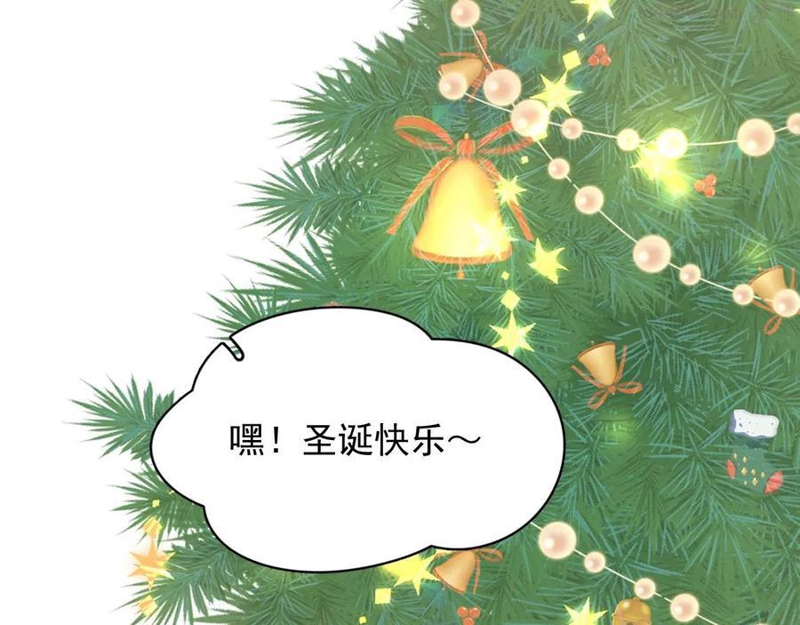 过度接触漫画免费下拉式36漫画漫画,圣诞番外2图