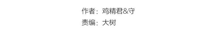 过度接触by徐泽林天宇讲的什么漫画,第24话 地铁上的亲密接触4图