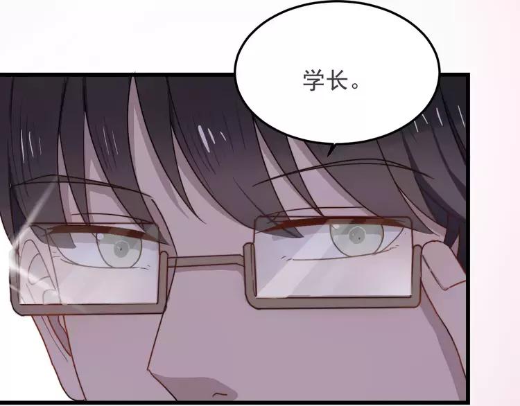 过度接触by徐泽林天宇讲的什么漫画,第29话 雨天5图