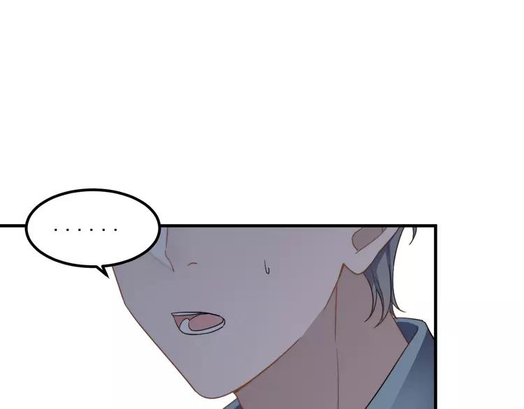 过度接触漫画漫画,第45话 再相见5图