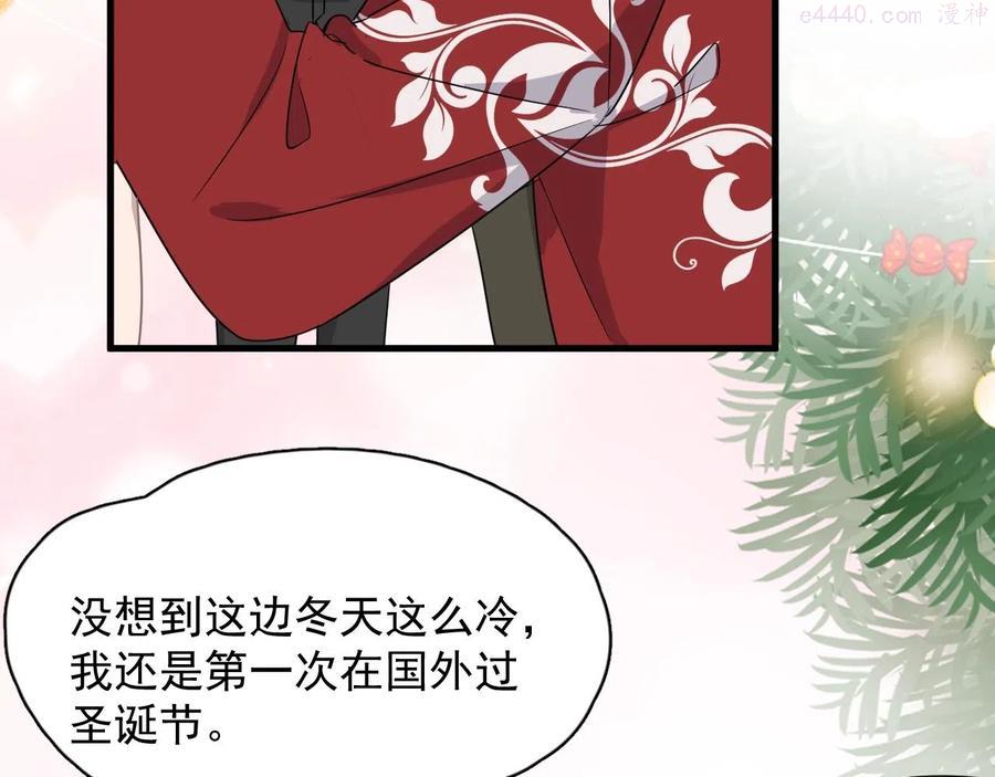 过度接触漫画免费下拉式36漫画漫画,圣诞番外5图