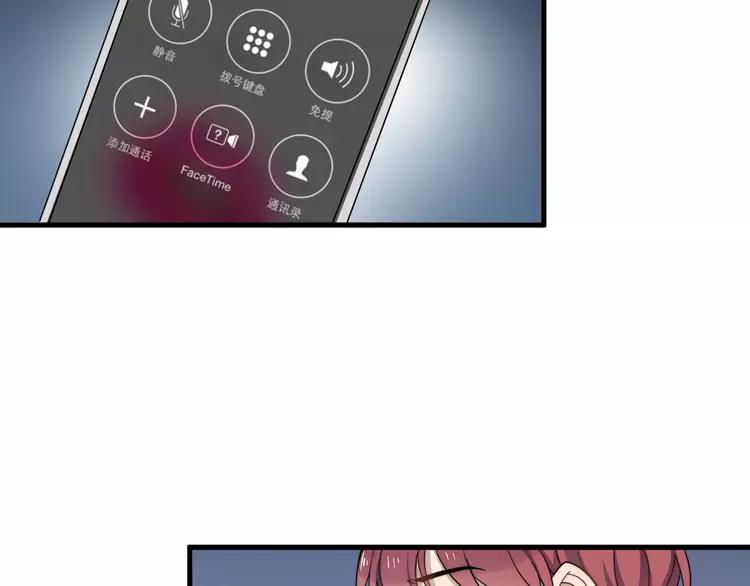 过度接触大结局漫画,第74话 误会开始4图