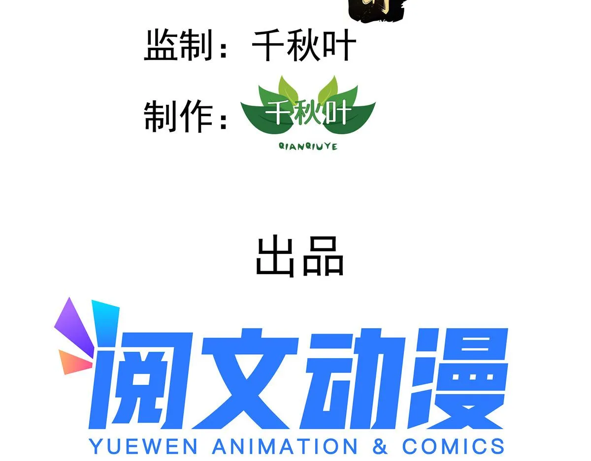 我家影后超甜的全文免费阅读笔趣阁漫画,26 不必报恩3图