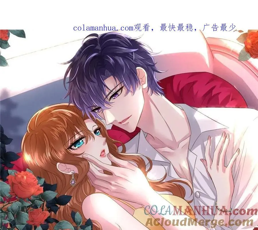 我家影后超萌哒免费阅读漫画,84 从此粉上姜语宁1图