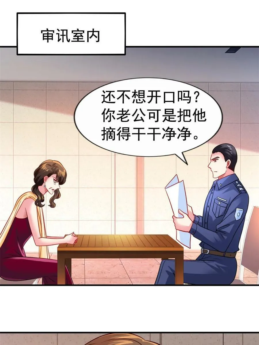 我家影后超甜哒漫画免费观看漫画,68 配合演戏3图