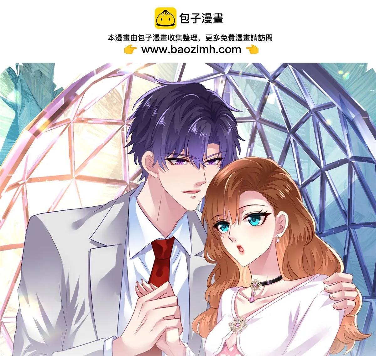 我家影后超甜哒漫画第99话漫画,57 与亲妈初交手1图