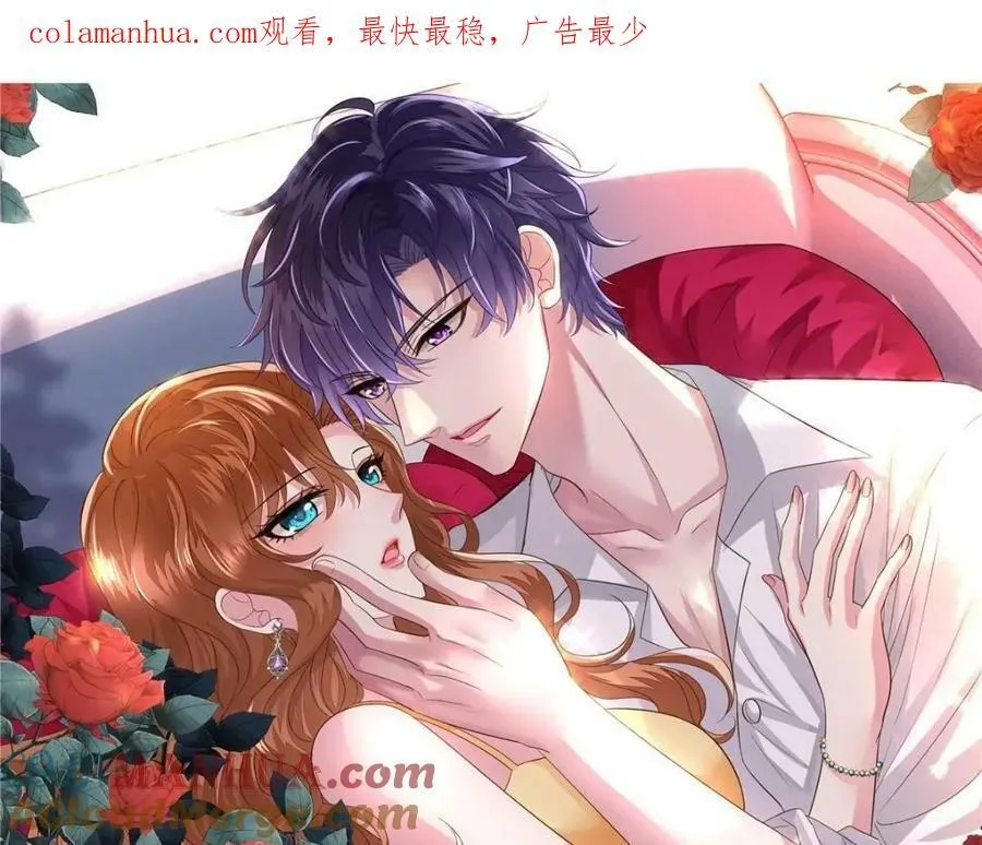 我家影后超甜哒漫画第99话漫画,78 厌恶的起源1图