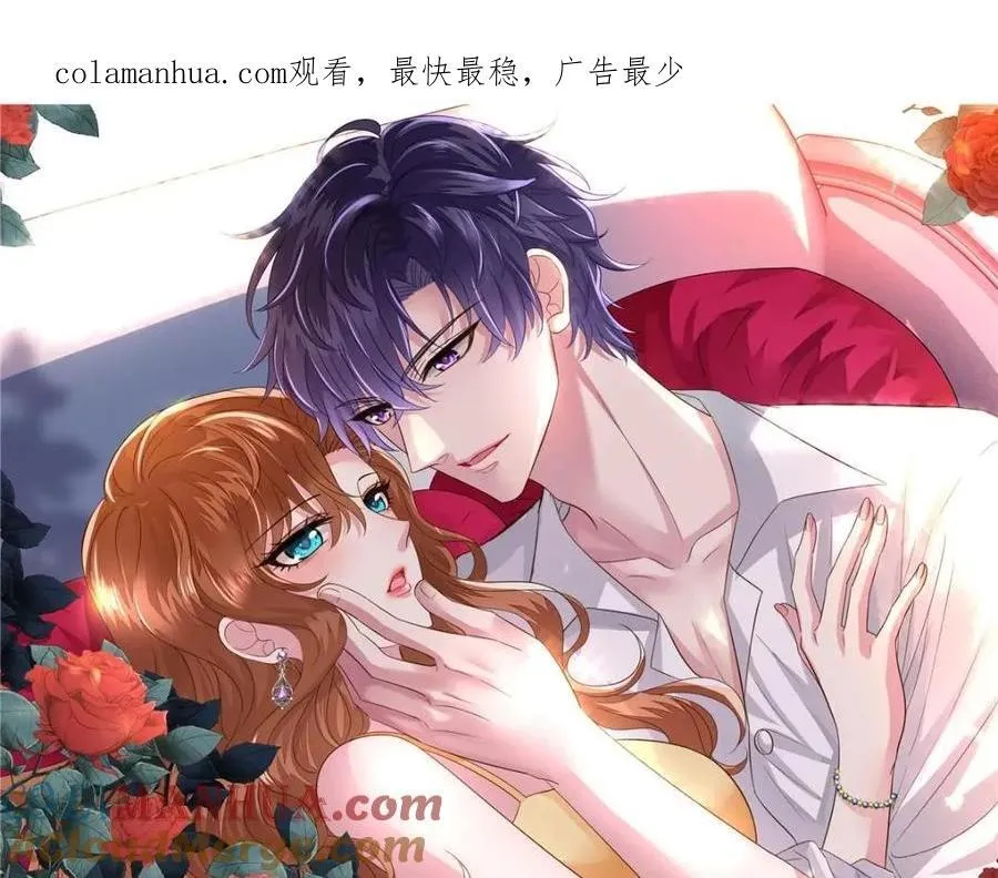 我家影后超甜的姜语宁陆景知漫画,89 无脑凌菲1图