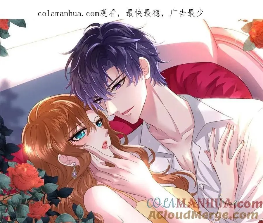 我家影后超甜的姜语宁陆景知漫画,82 剧组里的纷争1图