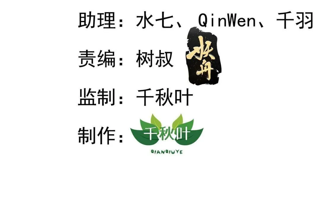 我家影后超甜哒漫画免费漫画,58 我爱你，你呢？3图