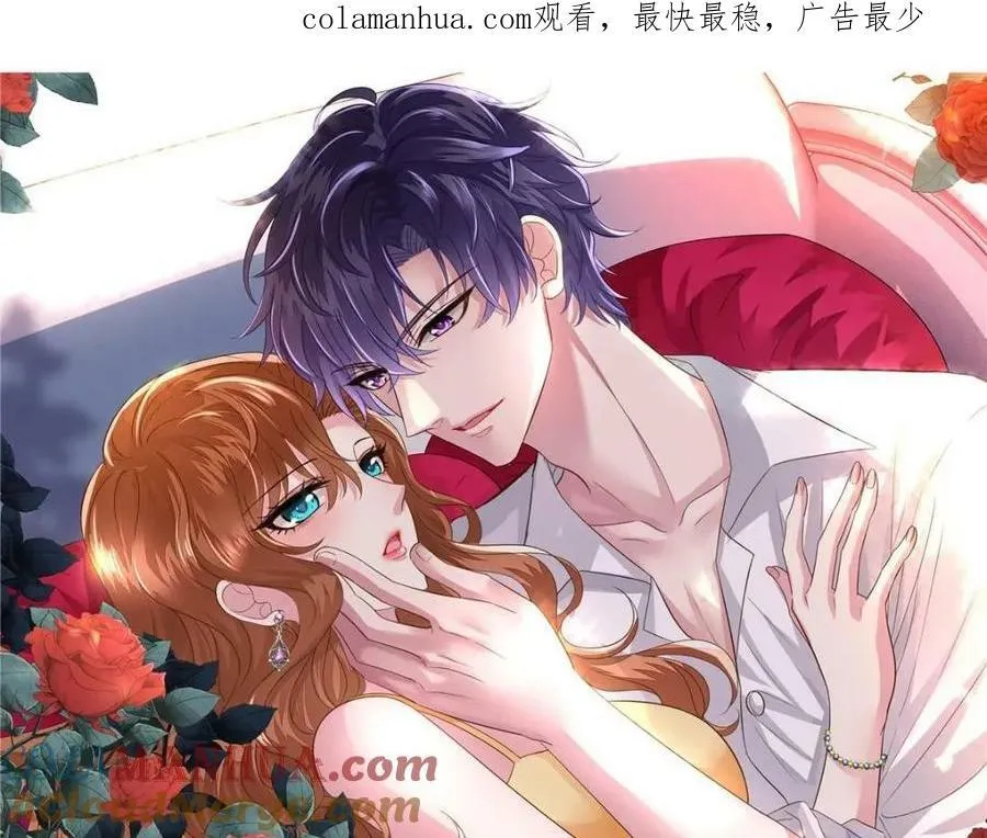 我家影后超凶哒小说漫画,80 哥哥的回忆1图