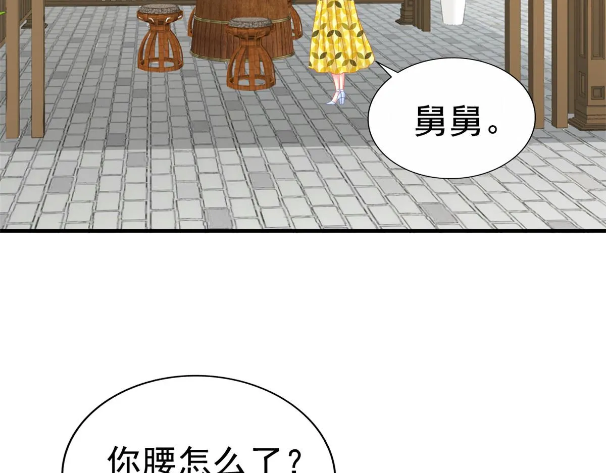 我家影后超甜的笔趣阁漫画,50 为了二哥努力拍戏5图
