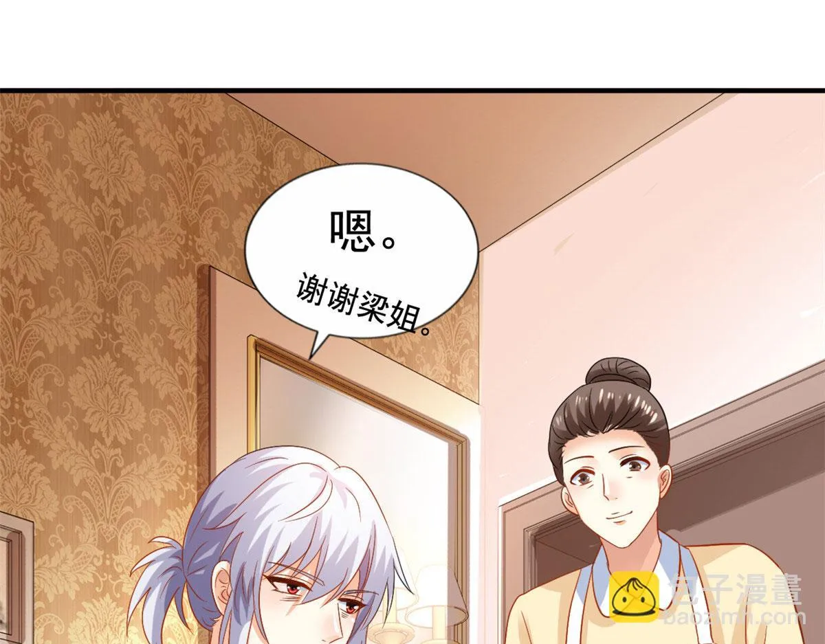 我家影后超甜哒漫画第99话漫画,57 与亲妈初交手4图