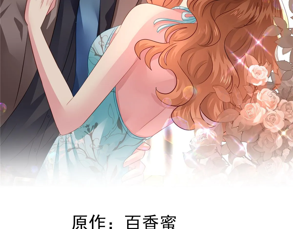 我家影后超能打txt下载漫画,39 复试2图