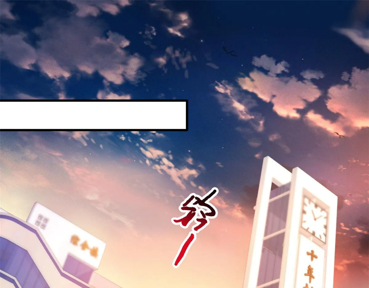 我家影后超甜的全文免费阅读笔趣阁漫画,26 不必报恩5图