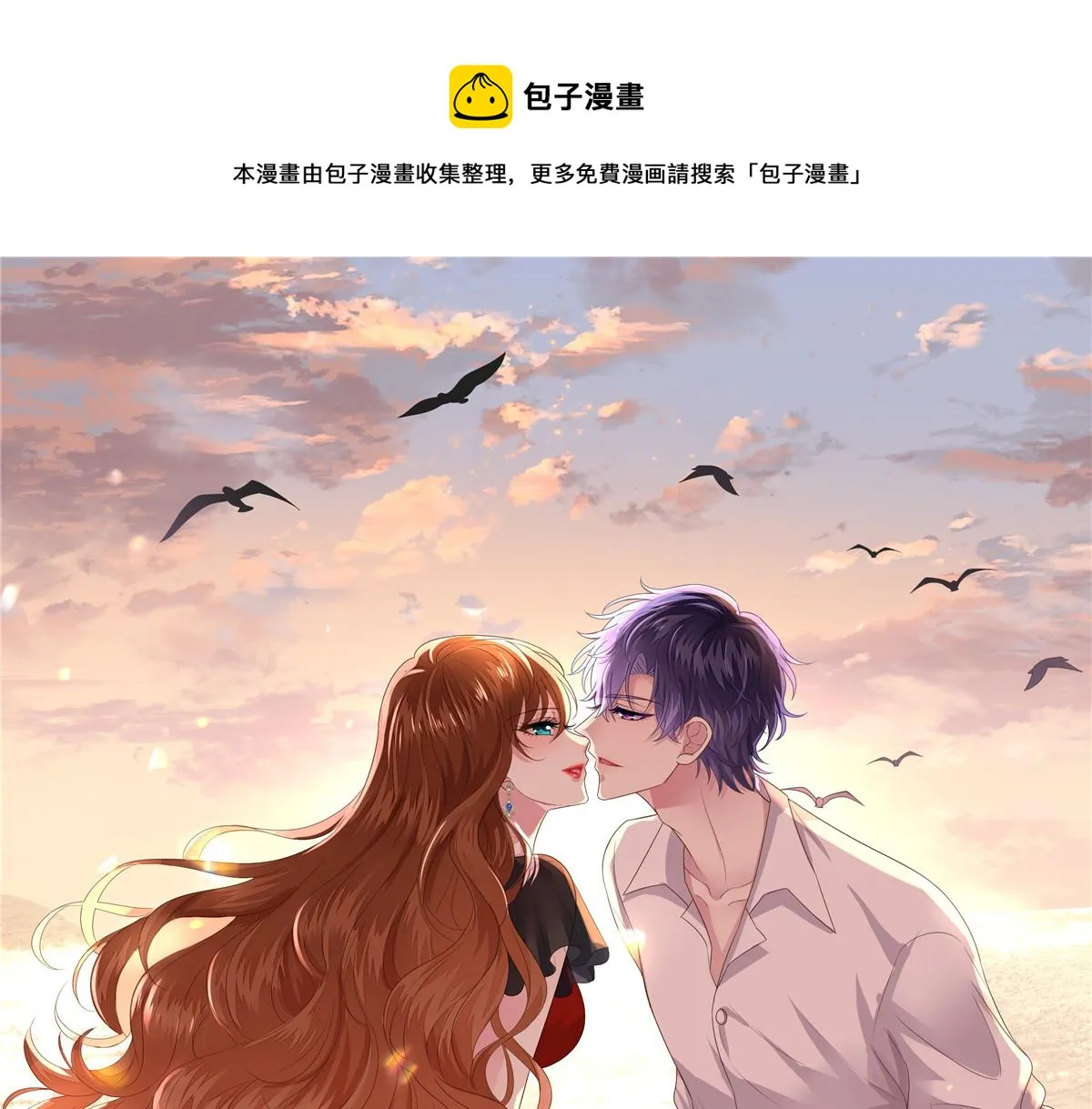 我家影后超甜哒漫画免费阅读下拉漫画,45 轩然大波1图
