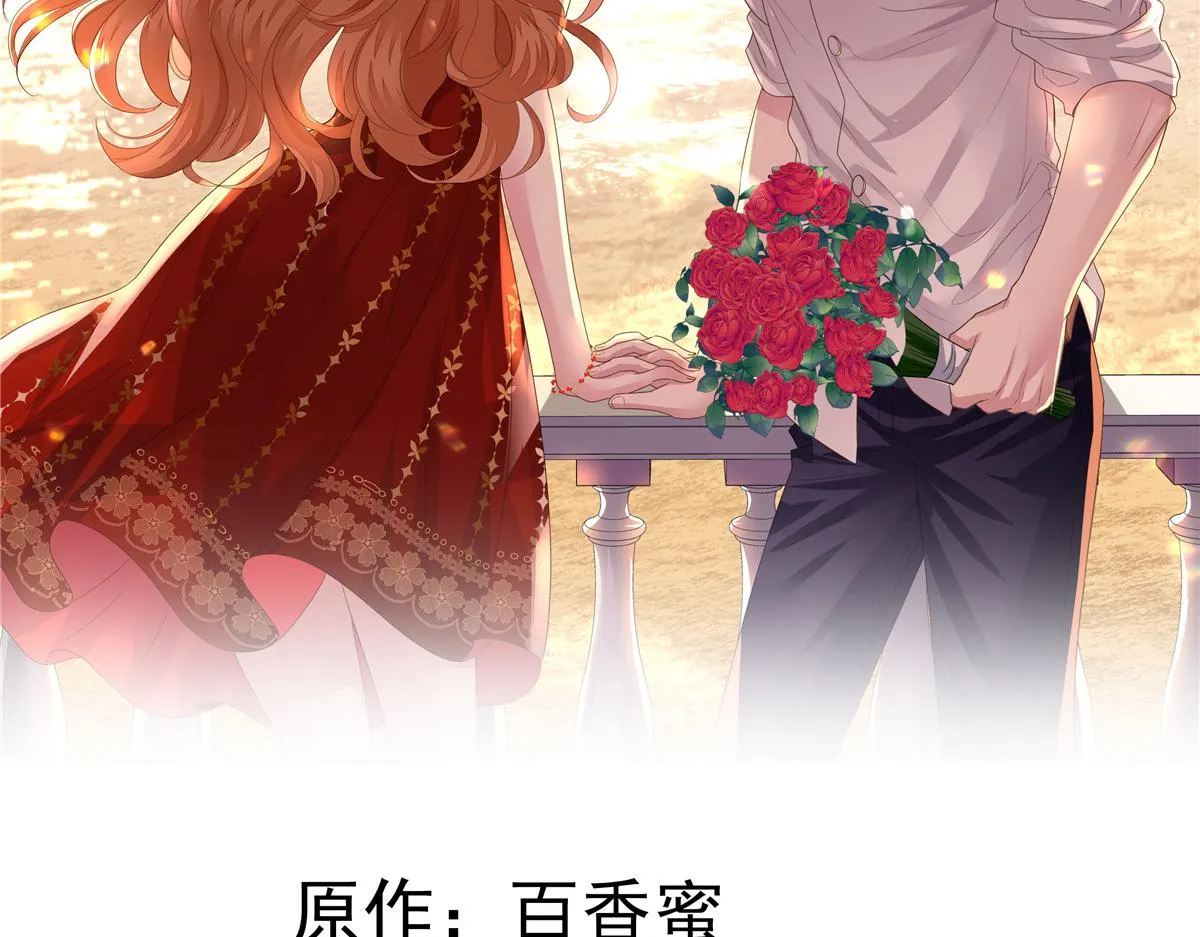 我家影后超甜哒漫画免费阅读下拉漫画,45 轩然大波2图