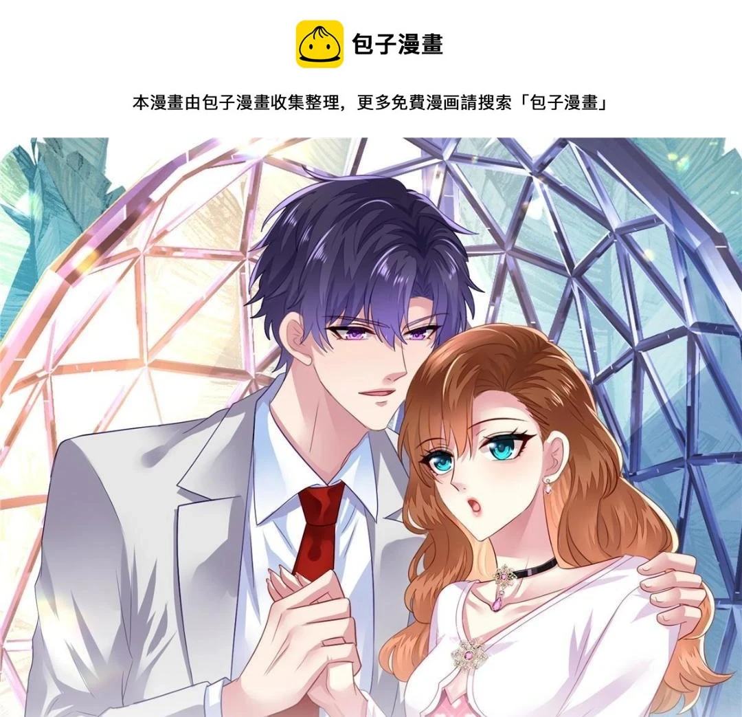 我家影后超甜的姜语宁陆景知漫画,60 和霍雨溪摊牌1图