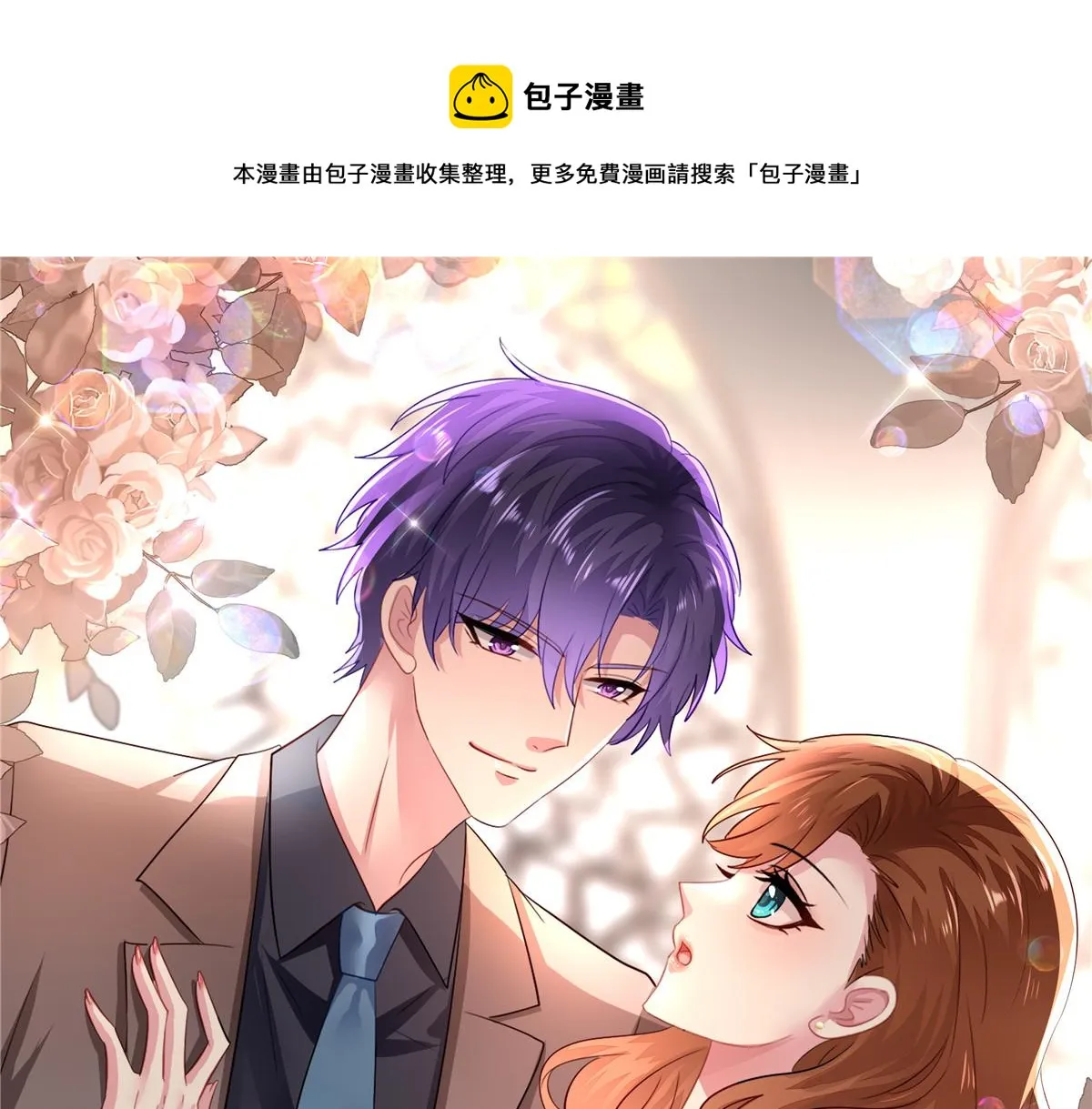 我家影后超能打txt下载漫画,39 复试1图
