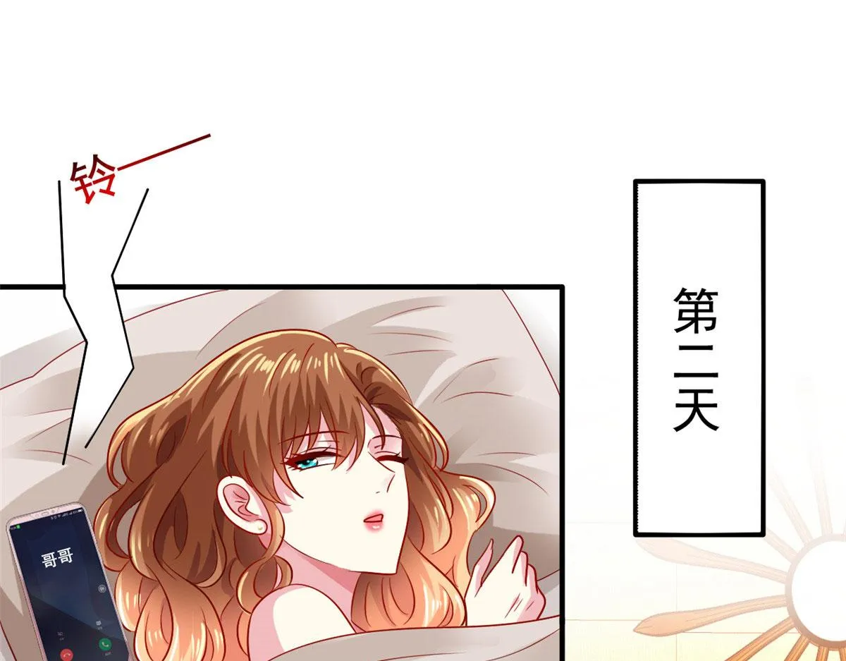 我家影后超甜在线观看漫画,34 姜家管家5图
