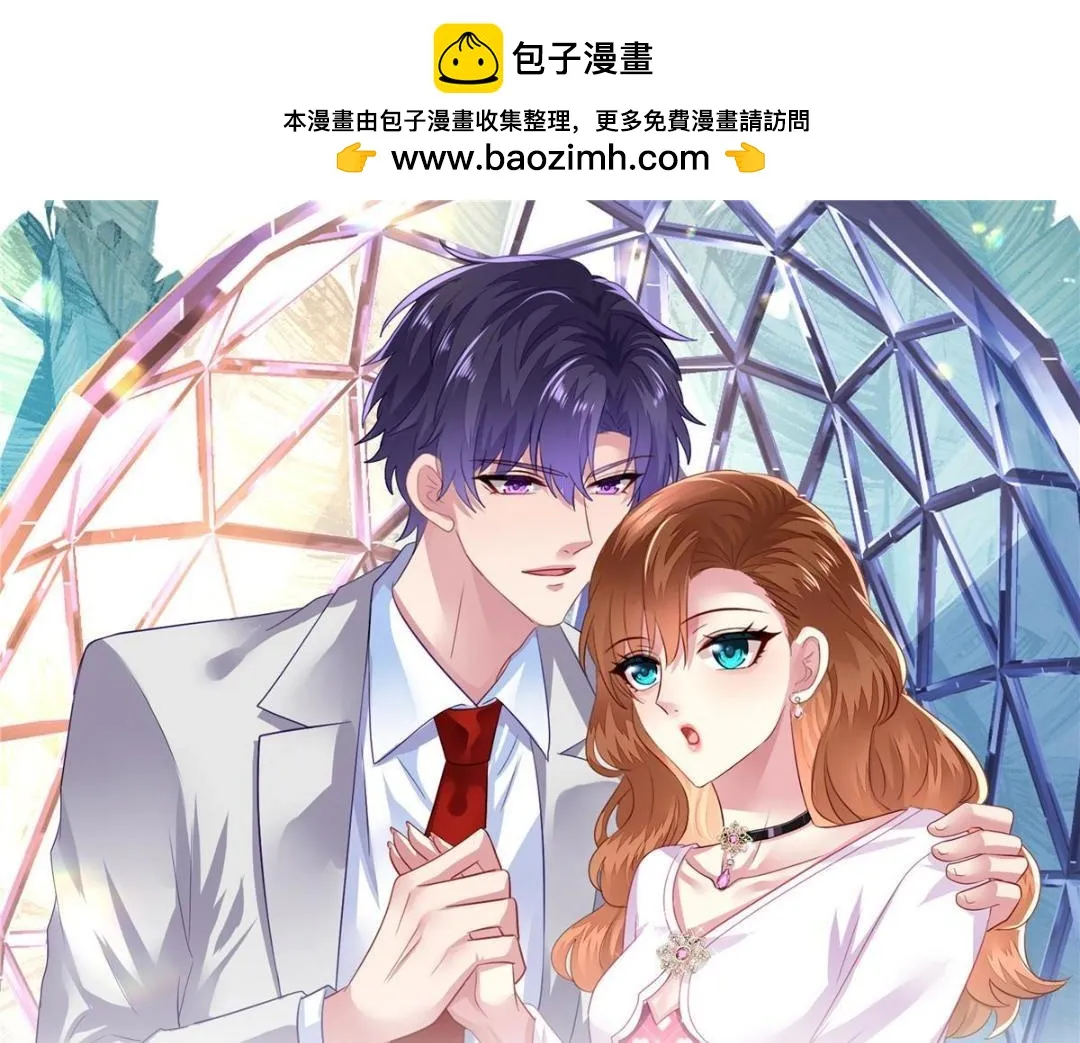 我家影后超甜哒漫画免费漫画,58 我爱你，你呢？1图