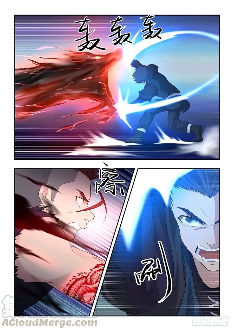 剑逆苍穹女主漫画,五十五 张龙惨败4图