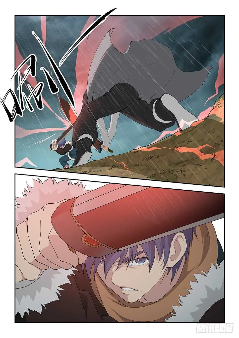 剑逆苍穹手游漫画,一百零一 黄家危机（三）3图