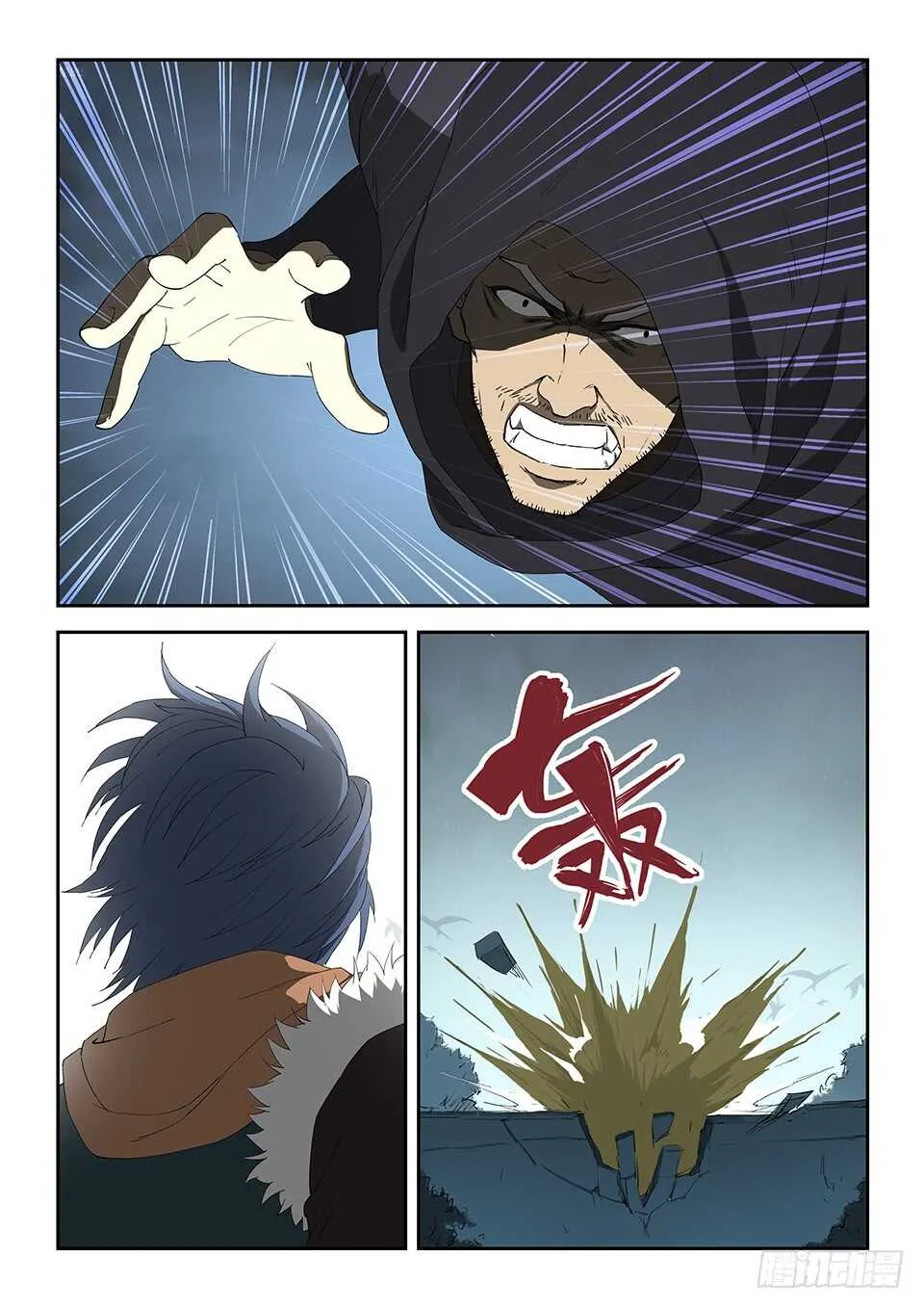 剑逆苍穹漫画免费全集漫画,一百零六  杀二人2图