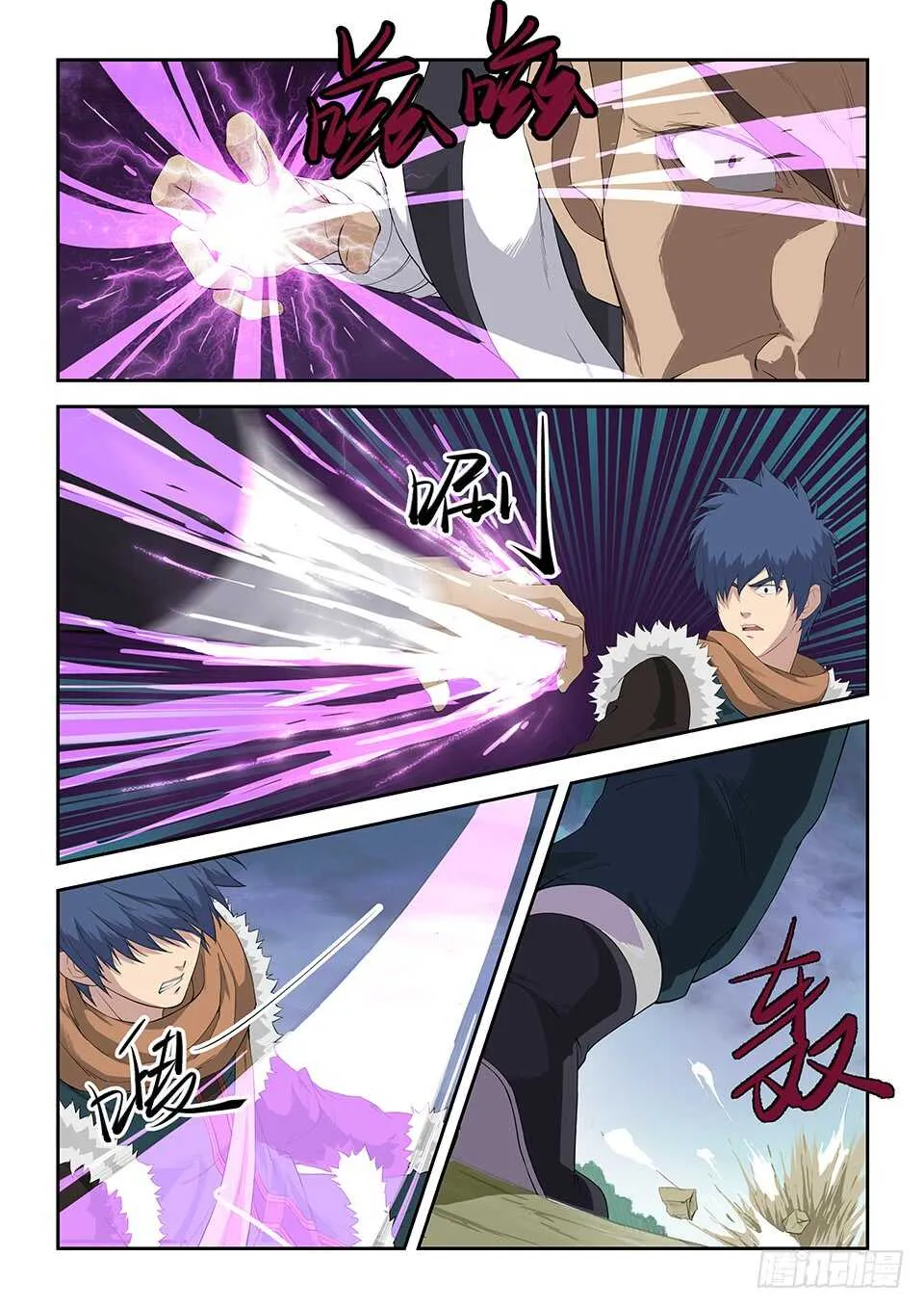 剑逆苍穹漫画免费下拉式漫画,八十二 吴文祥之死4图