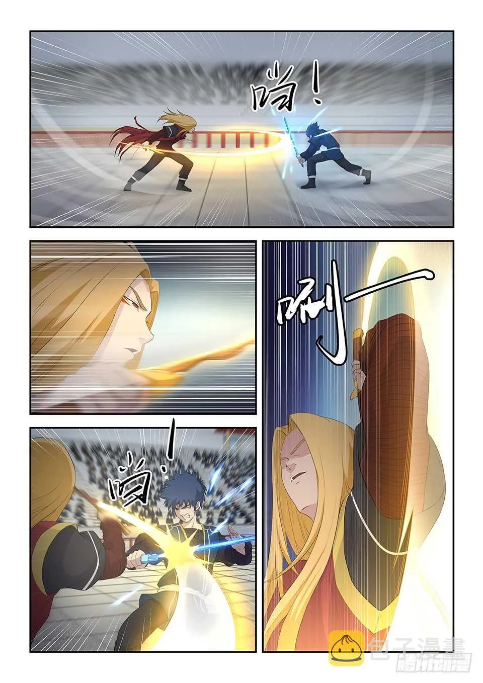 剑逆苍穹手游漫画,五十九 突破第六层2图