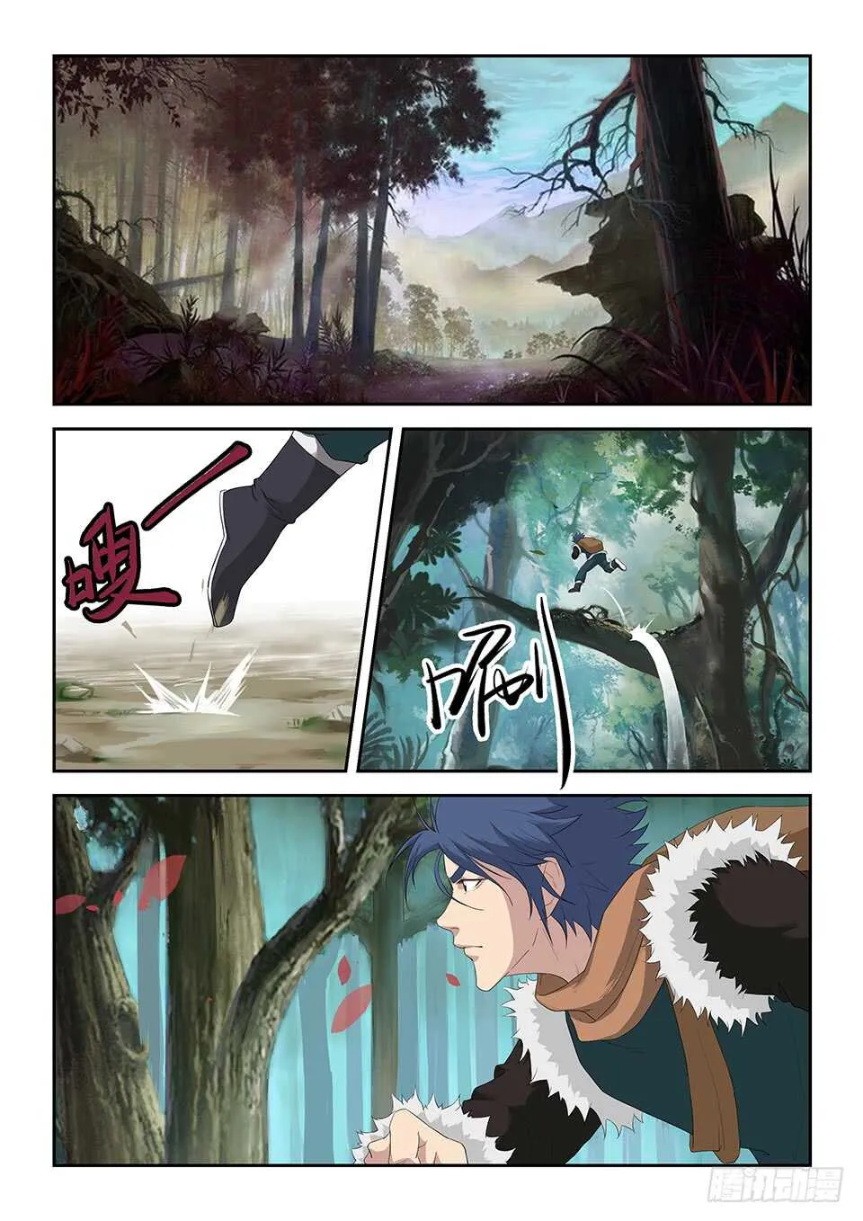 剑逆苍穹1漫画,八十一 兽荒山脉（一）4图
